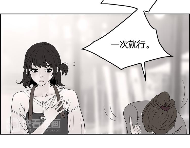 第3话 听懂我的话？23