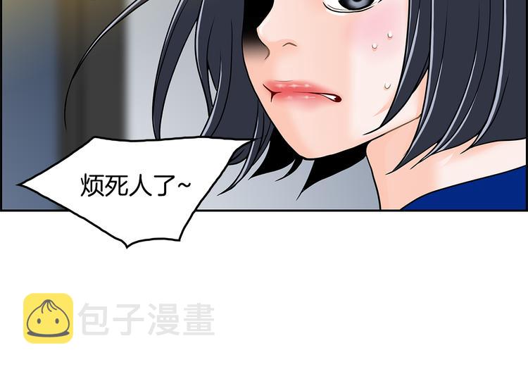 第5话 处境133