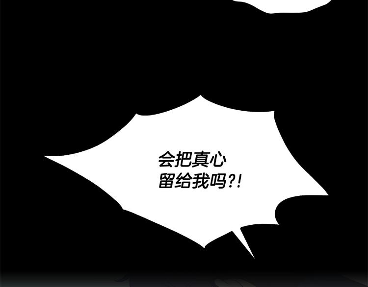 第1话 冲突99