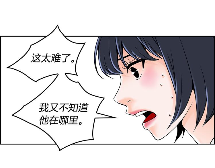 第3话 听懂我的话？107