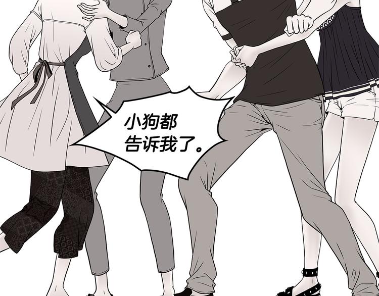第3话 听懂我的话？38