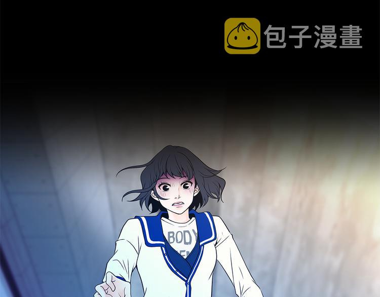 第4话 你是谁39