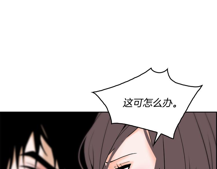 第1话 冲突85