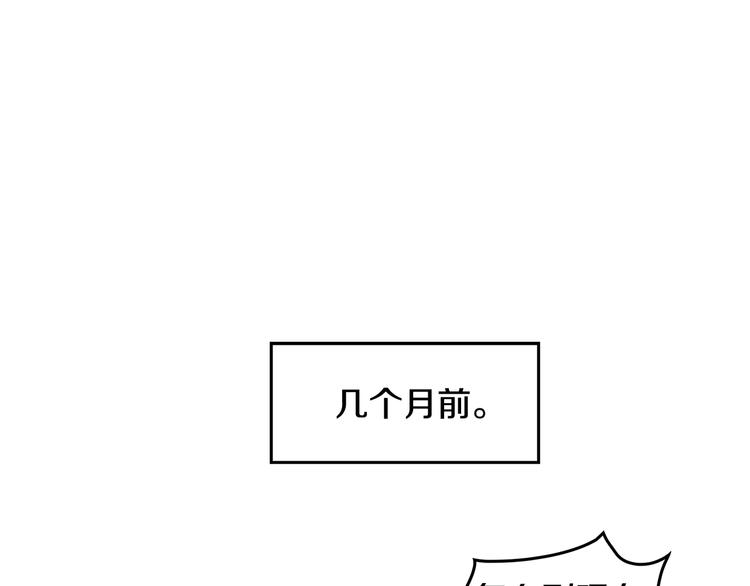 第2话 杀人犯？！46