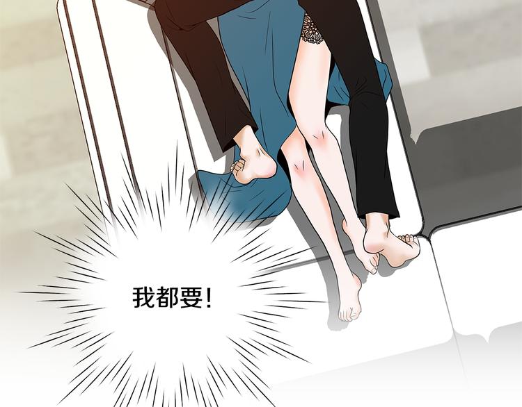 第1话 冲突31