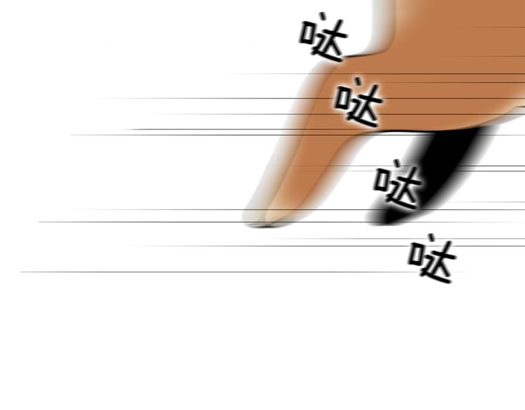 第3话 听懂我的话？77