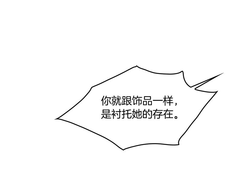 第1话 冲突67