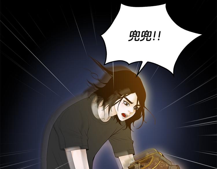 第4话 你是谁76