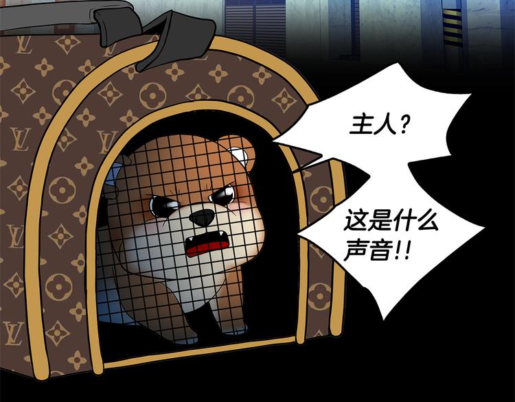 第4话 你是谁60