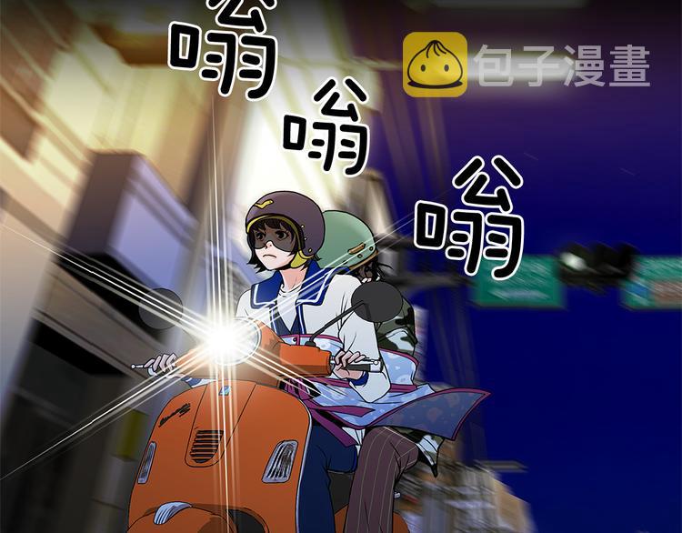 第5话 处境3
