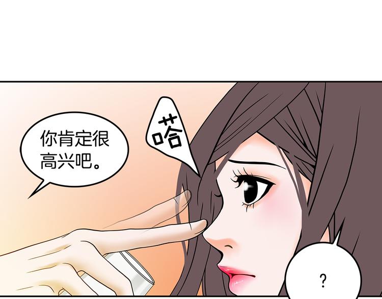 第1话 冲突19