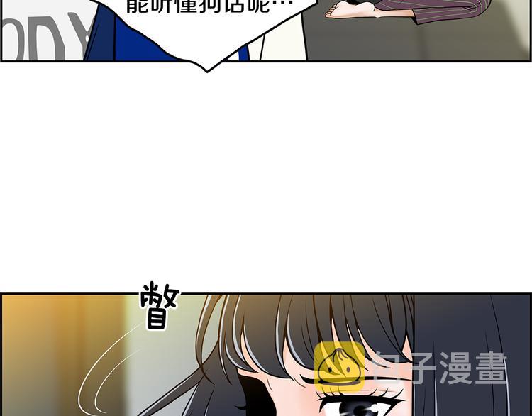 第5话 处境132