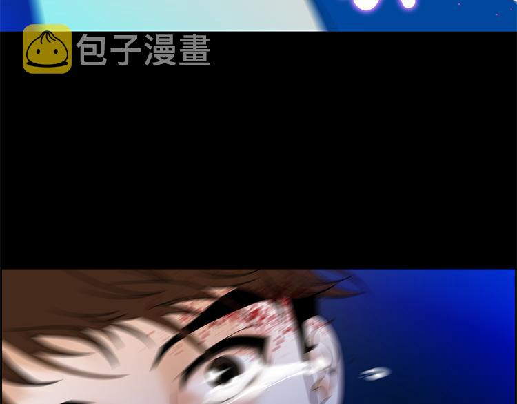 第1话 冲突119