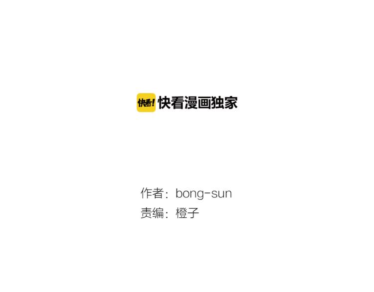 第3话 听懂我的话？14