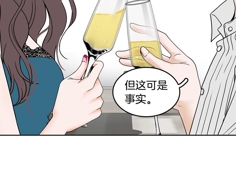 第1话 冲突12