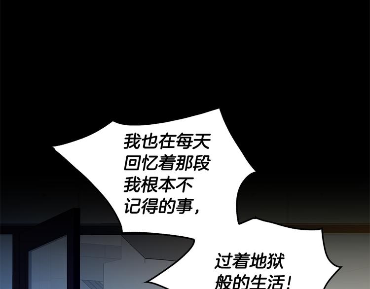 第4话 你是谁31