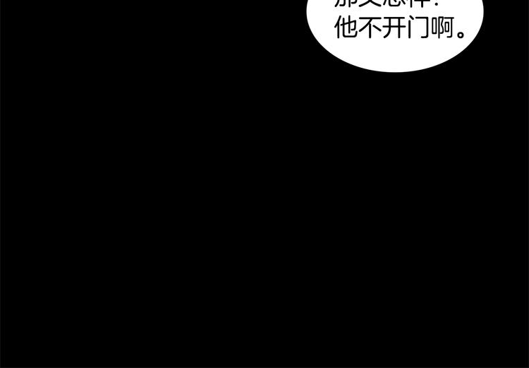 第3话 听懂我的话？124