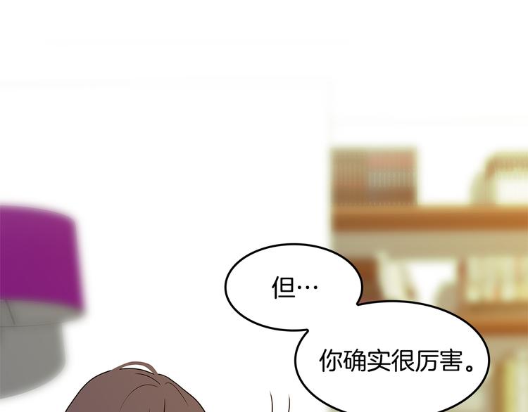 第1话 冲突15