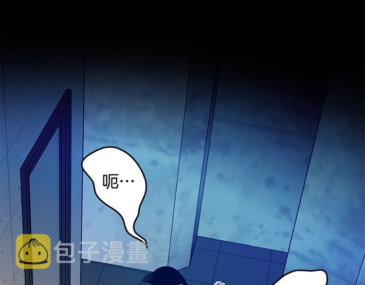 第4话 你是谁62