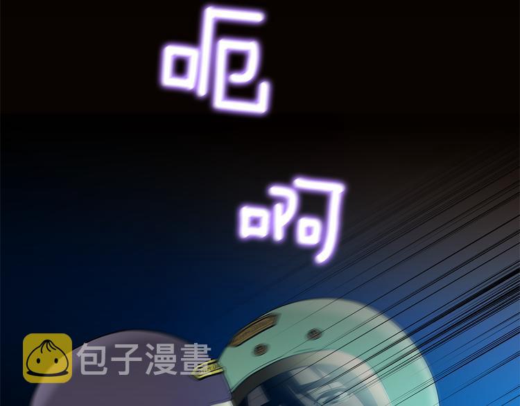 第5话 处境47