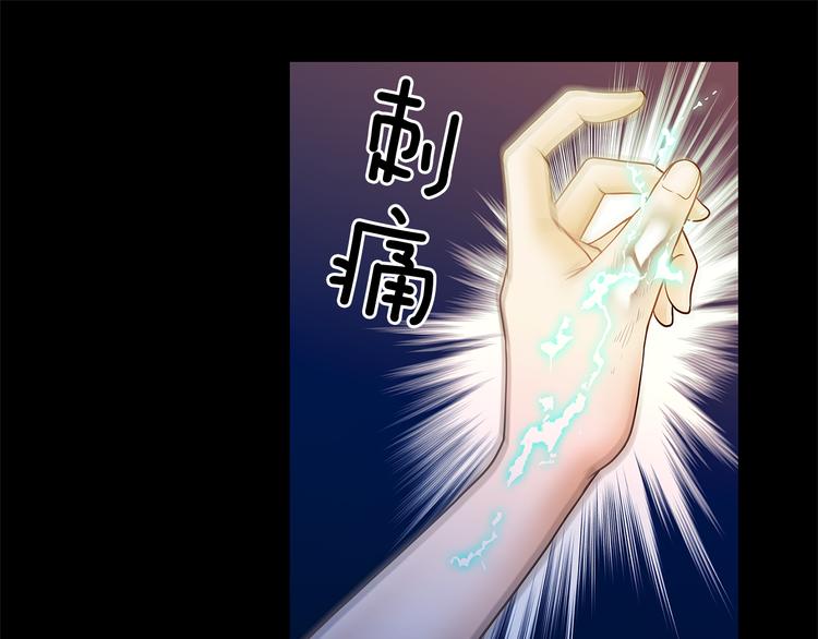 第4话 你是谁85