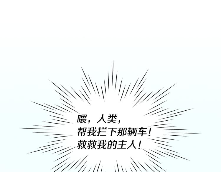 第2话 杀人犯？！27