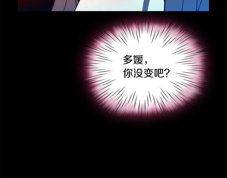第1话 冲突90