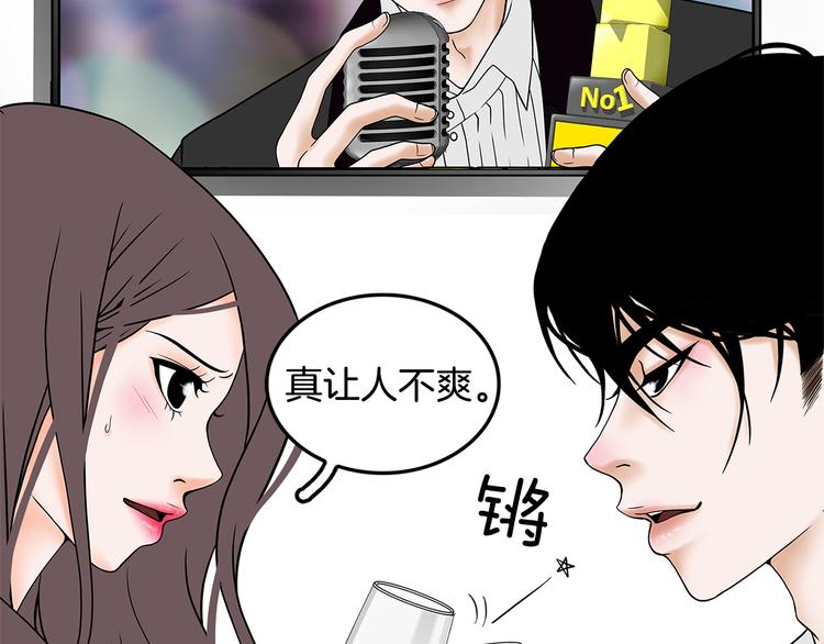 第1话 冲突11