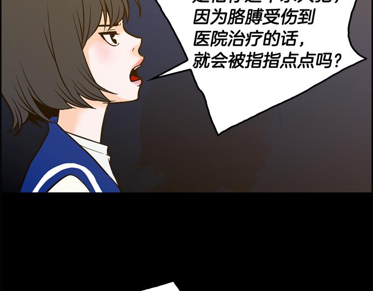 第4话 你是谁97