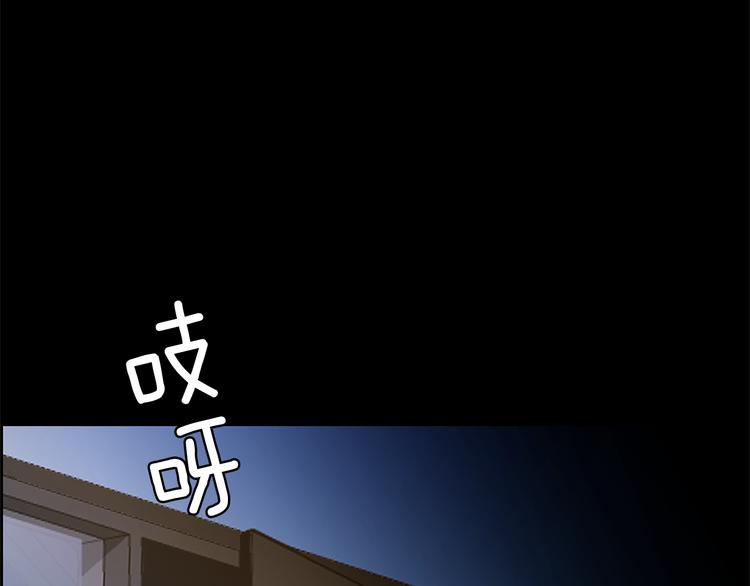第4话 你是谁7