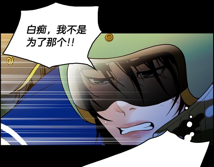 第5话 处境9
