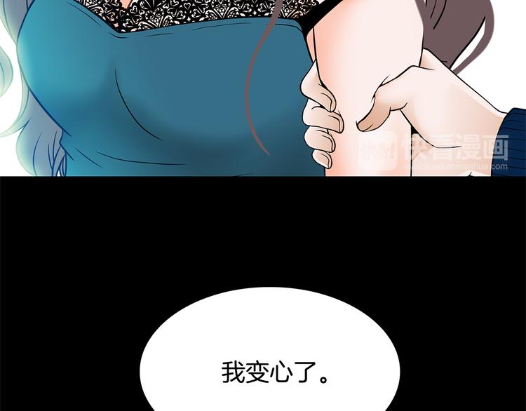 第1话 冲突96