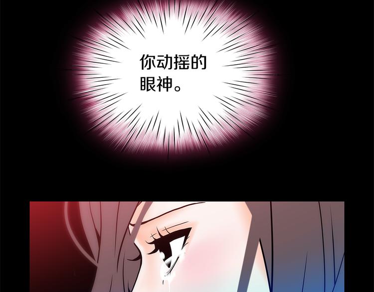 第1话 冲突89