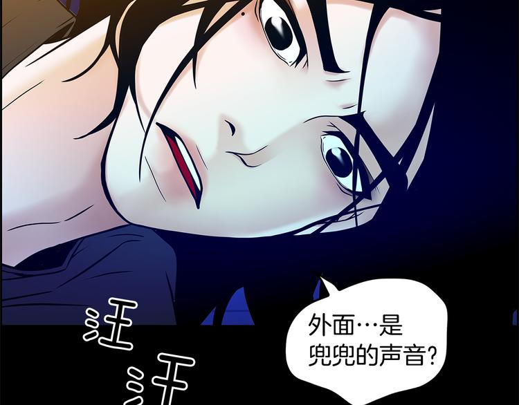 第4话 你是谁68