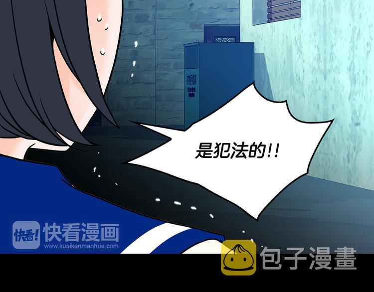 第3话 听懂我的话？128