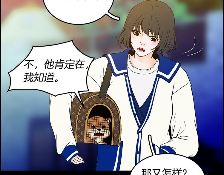 第3话 听懂我的话？123