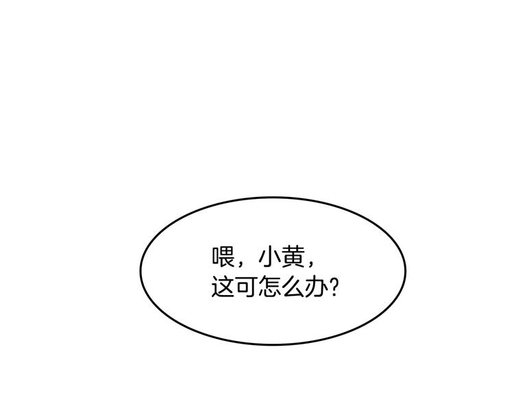 第2话 杀人犯？！24