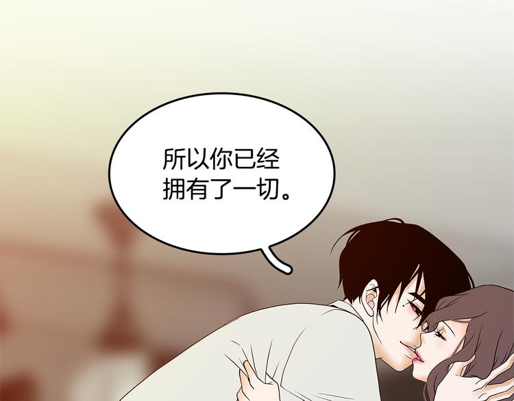 第1话 冲突23