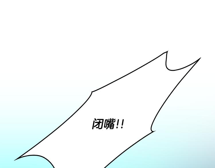 第1话 冲突68