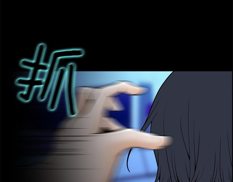 第4话 你是谁13