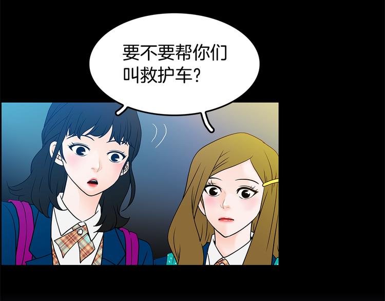 第5话 处境55