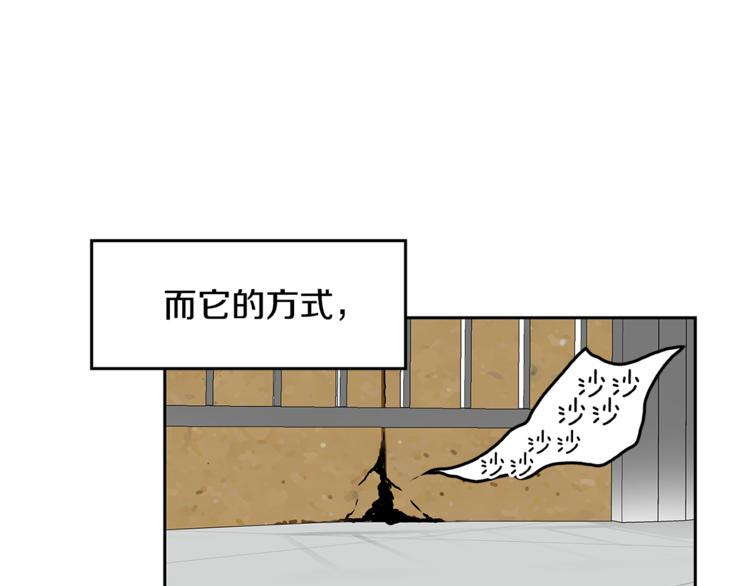 第3话 听懂我的话？88
