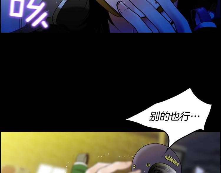 第5话 处境65