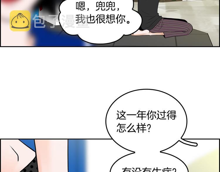 第5话 处境129