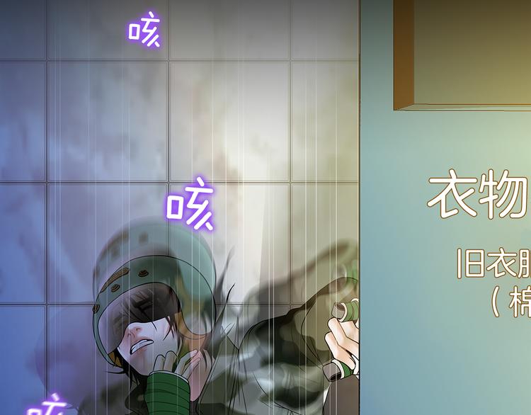 第5话 处境60