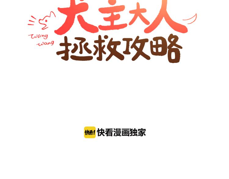 第5话 处境23
