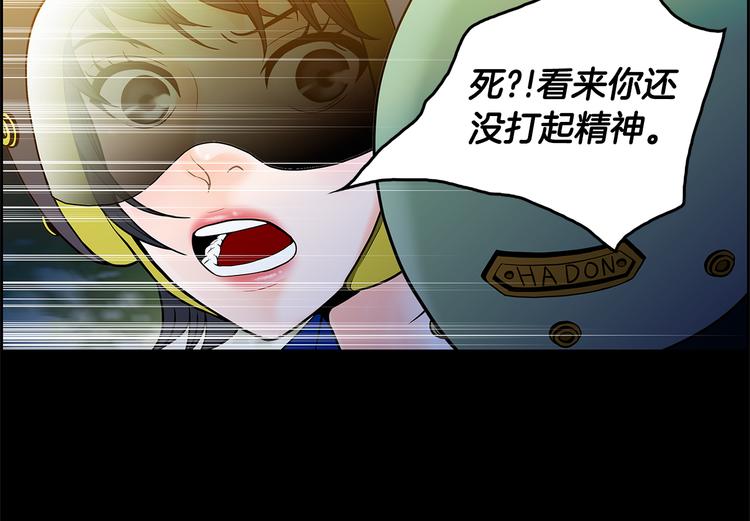 第5话 处境8