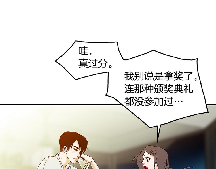 第1话 冲突13