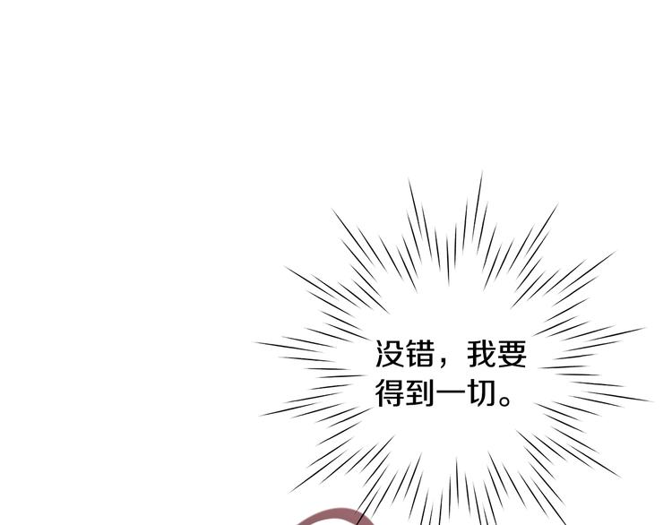 第1话 冲突27