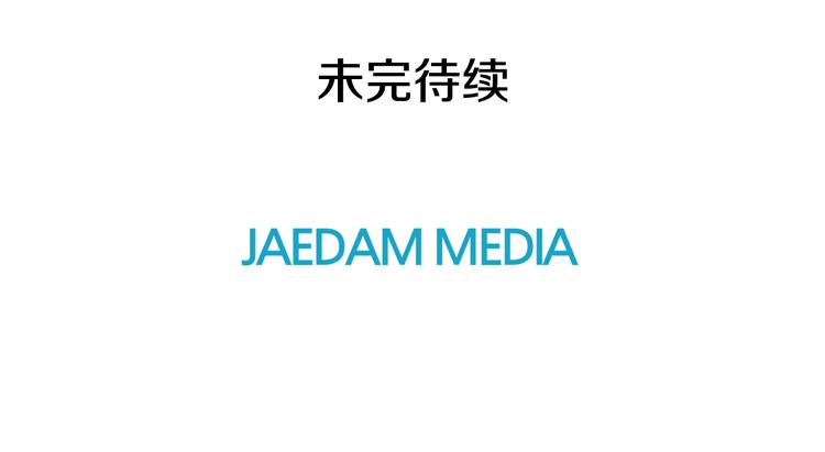 第1话 冲突131